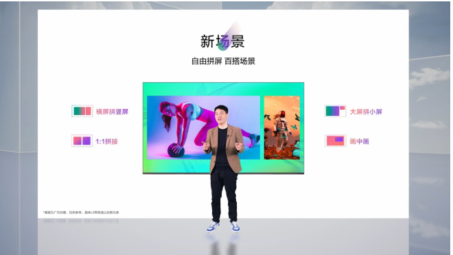 康佳电视春季发布会释放了哪些关键信号?