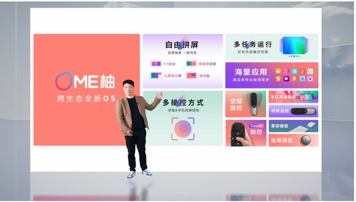 康佳电视春季发布会释放了哪些关键信号?