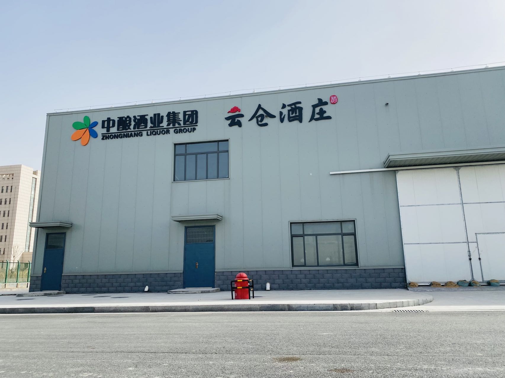 中酿酒业集团董事长james张到访云仓酒庄(图2) 002.jpg