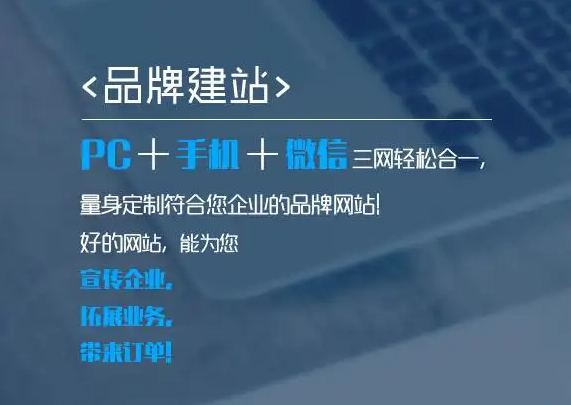 网站制作包含哪些内容(制作网站需要什么)(图1) image.png