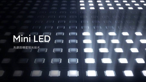 tcl新品发布会前瞻!新品mini led电视或成画质卷王?(图4) img_256