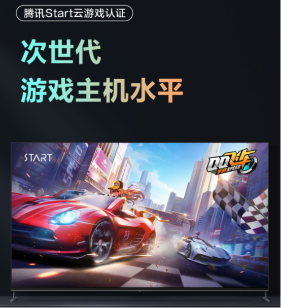 98英寸高刷电视那款更值得入手,tcl t7e 横向对比海信e7g-pro(图8)