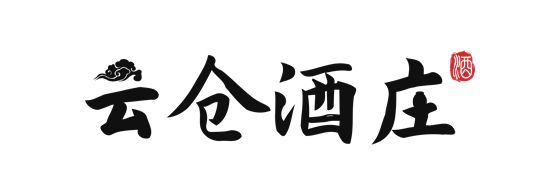 中国商业技师协会将与云仓酒庄共同开展品酒师培训(图2)