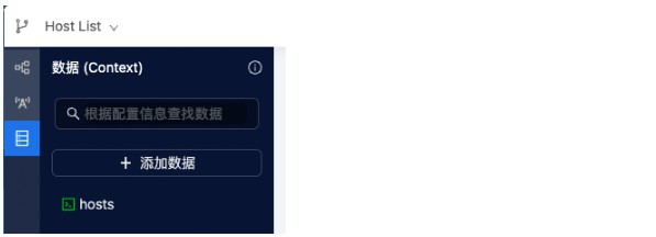 优维科技低代码-4:聊聊context 和 state(图3) 优维科技低代码-4:聊聊context 和 state