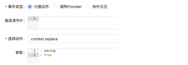 优维科技低代码-4:聊聊context 和 state(图6) 优维科技低代码-4:聊聊context 和 state