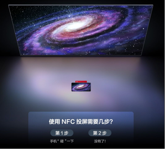 618不知道买什么电视看《暗夜行者》?入手这款tcl q10g观影体验拉满(图6) 1652683157(1)