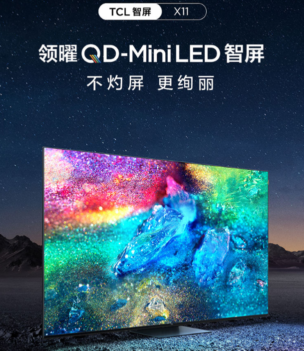 索尼x95ek能买吗?分区数量是硬伤,控光效果遭tcl x11吊打(图2) 索尼x95ek能买吗?分区数量是硬伤,控光效果遭tcl x11吊打