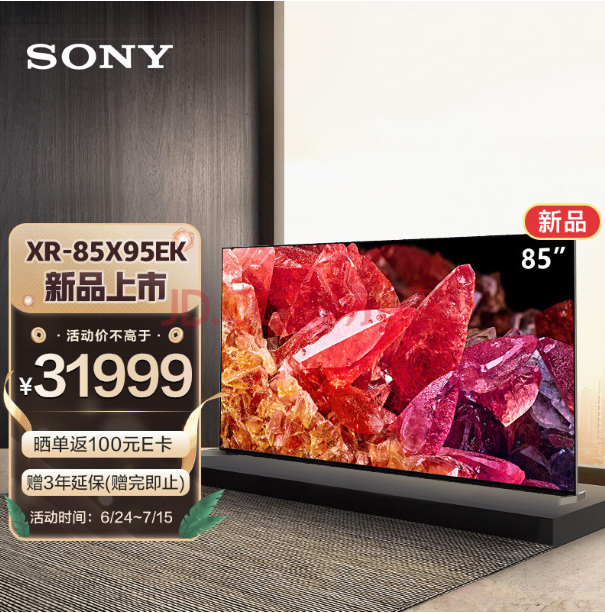 索尼x95ek能买吗?分区数量是硬伤,控光效果遭tcl x11吊打(图7) 索尼x95ek能买吗?分区数量是硬伤,控光效果遭tcl x11吊打