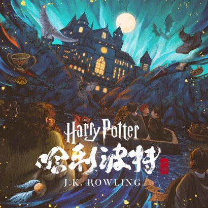 喜马拉雅ipo进行时:播客新风吹拂年轻人(图2)