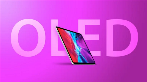 全新ipad大曝光:苹果启用oled屏 显示效果号称无与伦比(图1) 全新ipad大曝光:苹果启用oled屏 显示效果号称无与伦比