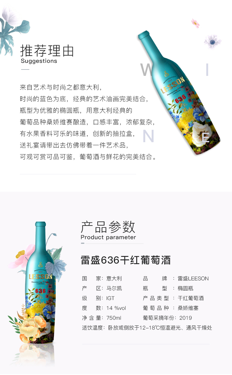 来自艺术与时尚之都意大利的雷盛636(图2)