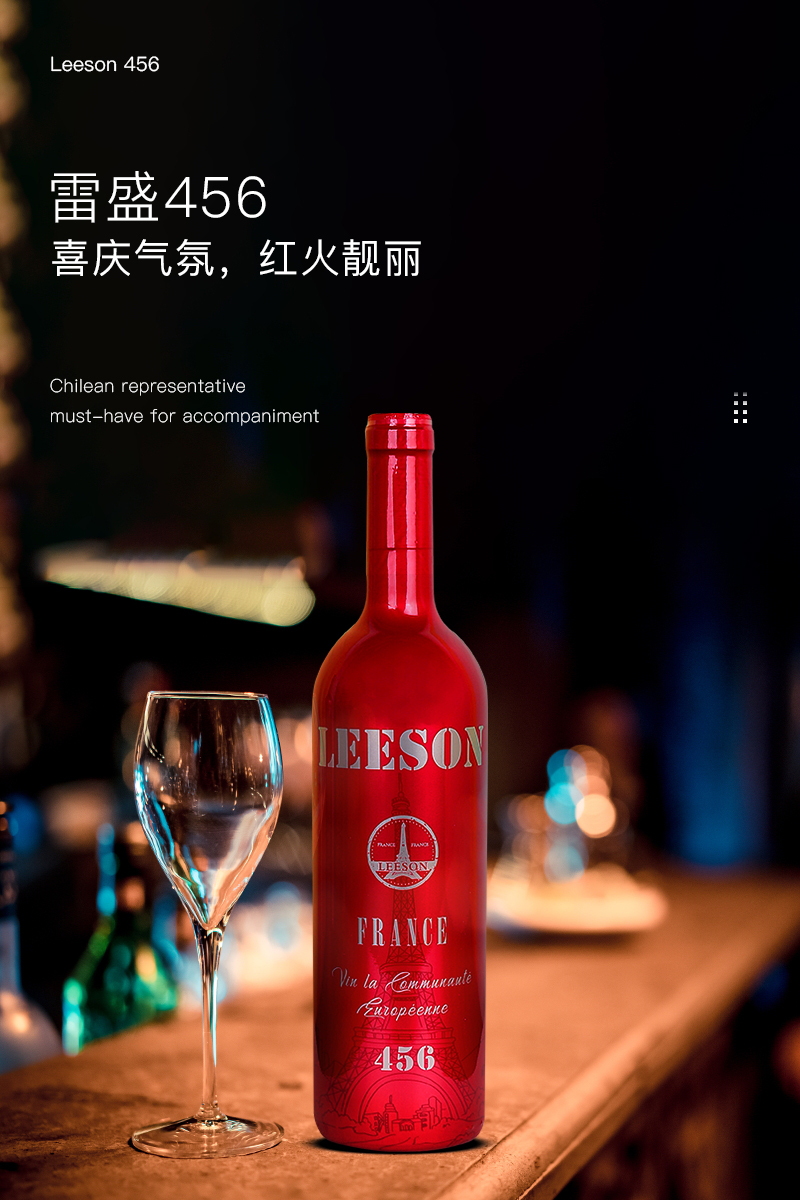 这瓶法国美酒,如何成为了搞定喜庆宴席的神器(图1)