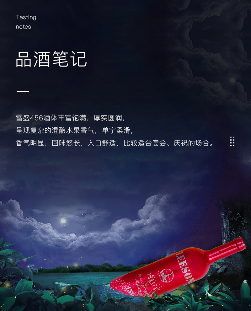 这瓶法国美酒,如何成为了搞定喜庆宴席的神器(图2)