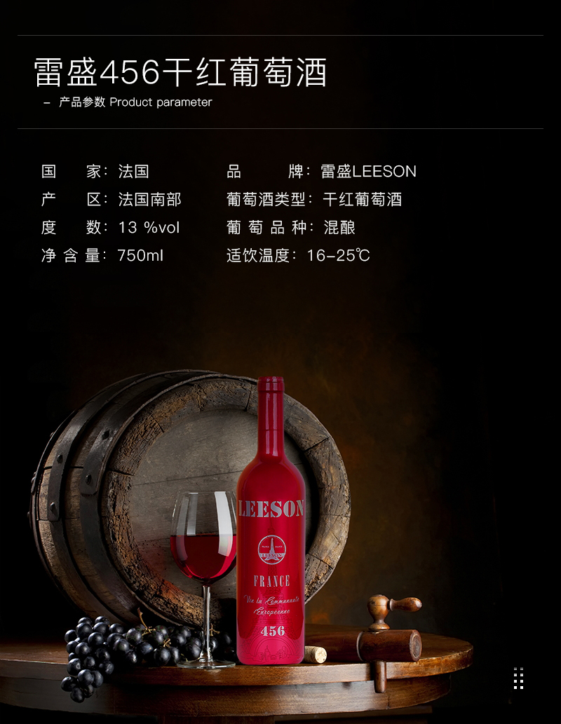 这瓶法国美酒,如何成为了搞定喜庆宴席的神器(图3)