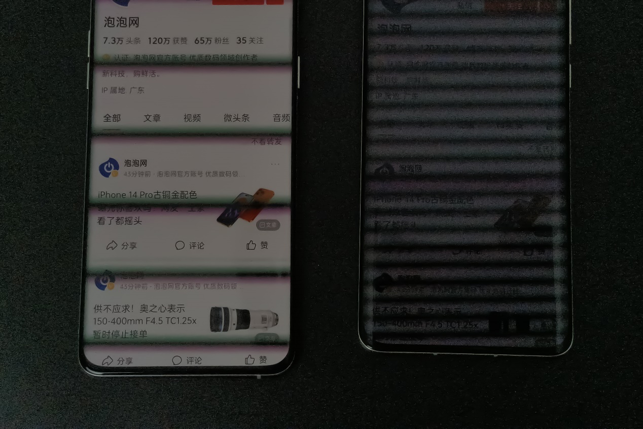 更护眼的手机屏幕都有哪些特性？