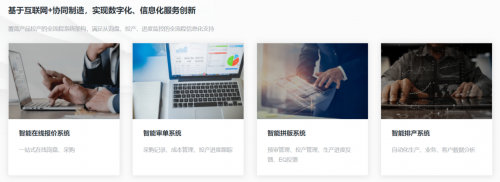 造物工场为您提供硬件研发方案、产品j9官网的解决方案、pcb设计与制造等一站式服务