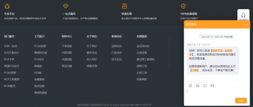 造物工场为您提供硬件研发方案、产品j9官网的解决方案、pcb设计与制造等一站式服务