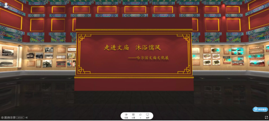 展厅1