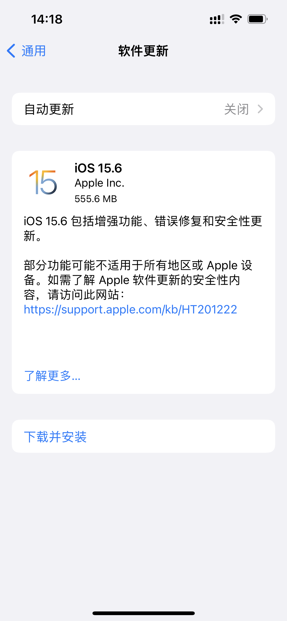 ios 15.6更新正式发布，或为ios 16正式版前最后一版大更新