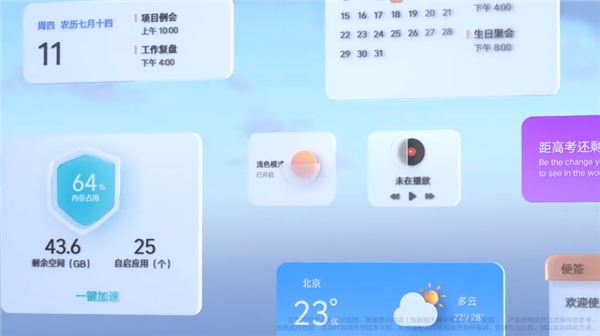 联想拯救者公布全新zui14操作系统:通知栏可随壁纸变色(图1)