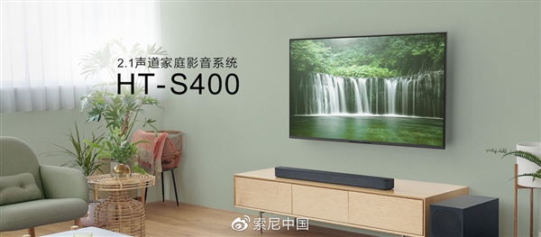 索尼发布ht-s400回音壁音响:支持多种音频功能(图1)