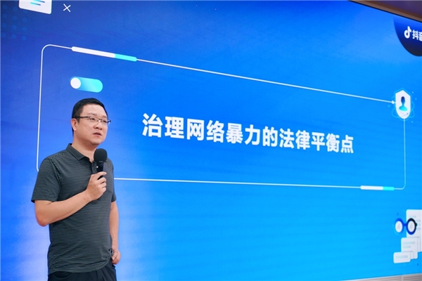 难以兼顾“快速”与“精准”,专家呼吁多方协调合力治理网暴(图3)