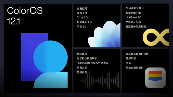 一加新品ace pro正式发布 售价3499元起(图11) image021.png