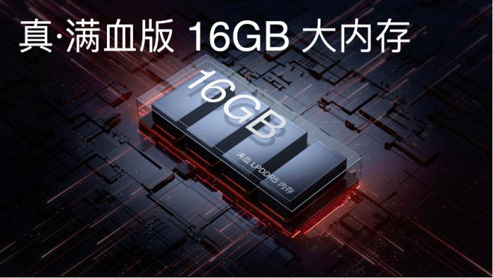 一加新品ace pro正式发布 售价3499元起(图5) image009.png