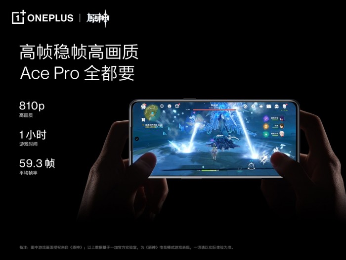 一加新品ace pro正式发布 售价3499元起(图6) image011.jpg