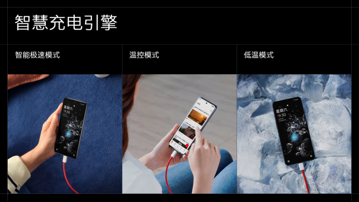 一加新品ace pro正式发布 售价3499元起(图8) image015.png