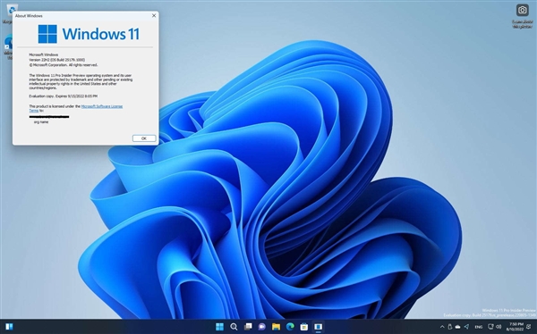 win11 2023新预览版25179发布:iso镜像免费下载(图2) win11 2023新预览版25179发布:iso镜像免费下载
