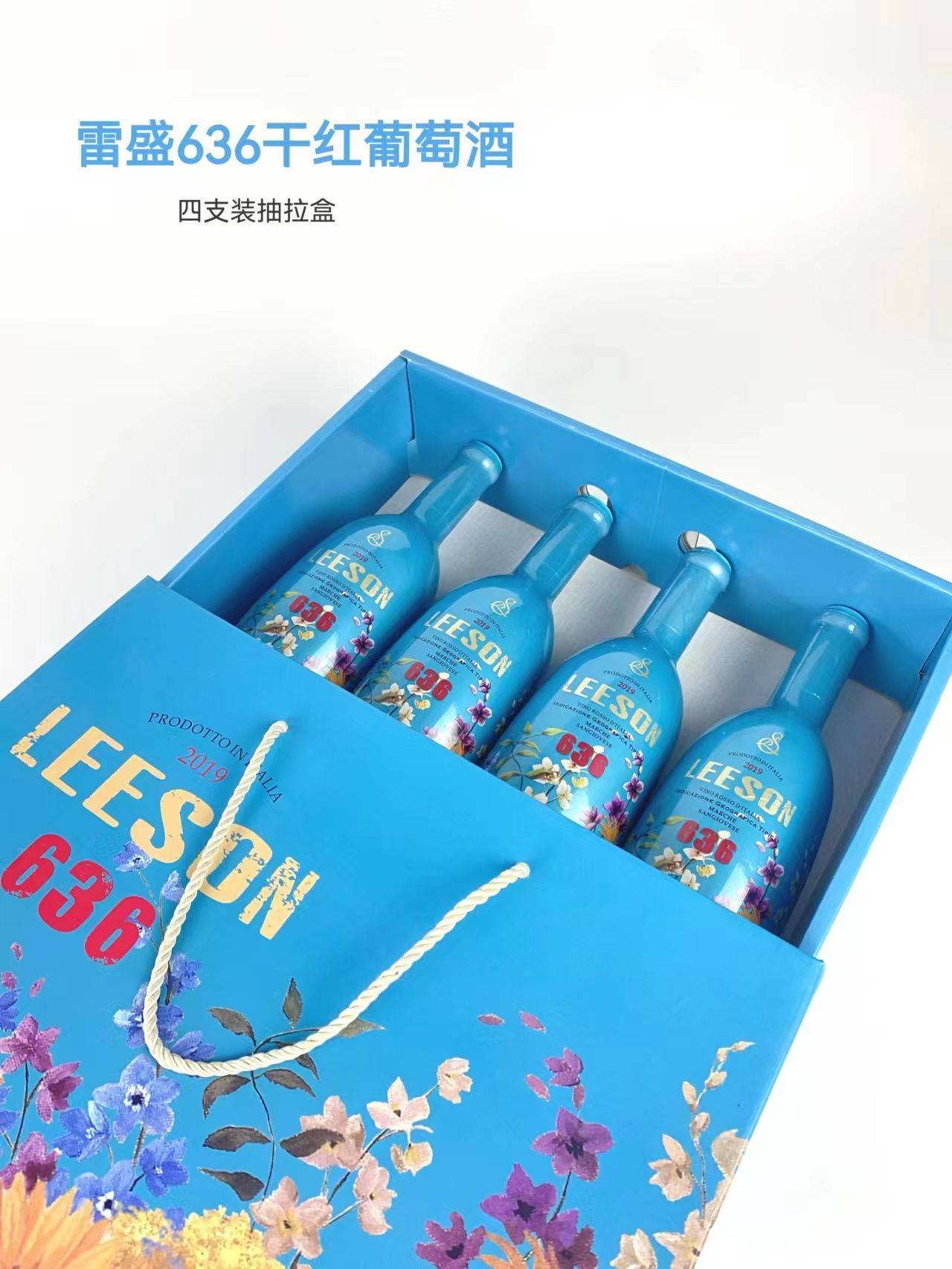 优质低价的进口好物!雷盛红酒了解一下(图2)
