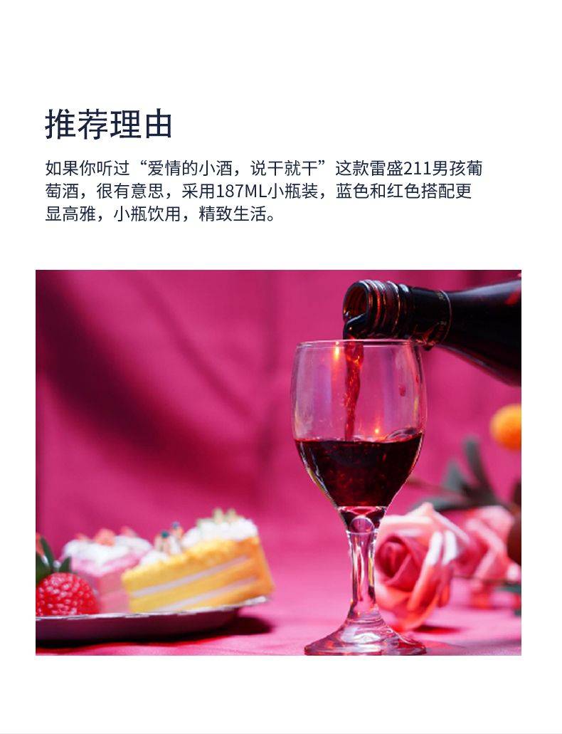郭东卫说:一瓶好看的酒不一定好喝(图2)