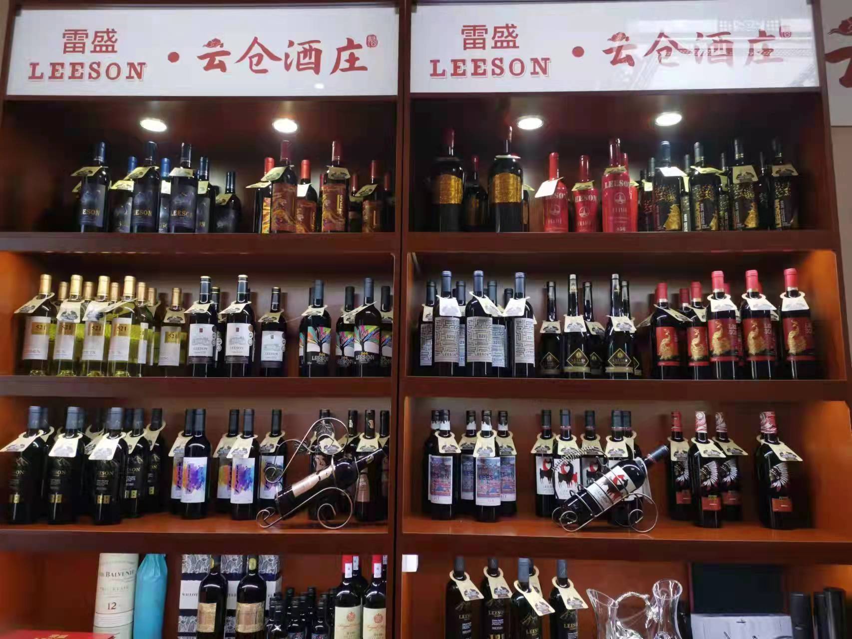 雷盛红酒是什么档次?是“把消费者排第一的档次” (图3)