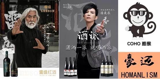 《葡萄酒》杂志访谈云仓酒庄首席品酒师荆芳,葡萄酒传统业务线上化,更要重视经销商培训(图2)