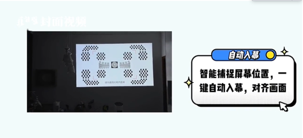 当贝x3 pro获封面视频点赞,2022性价比最高4k激光投影仪推荐(图9) 75|imageslim