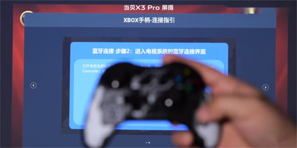 当贝x3 pro获封面视频点赞,2022性价比最高4k激光投影仪推荐(图14) 75|imageslim