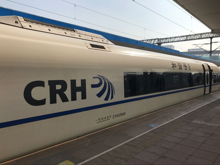 广西首条设计时速 350 公里的高速铁路,贵南高铁全线隧道贯通(图1)