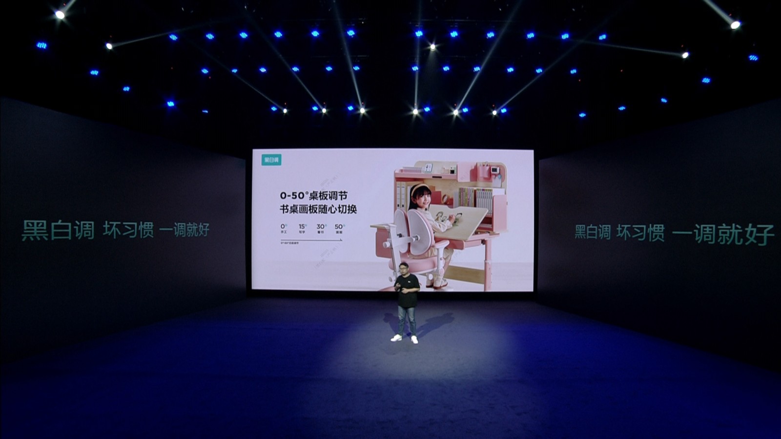 1661394079467228.jpg 黑白调s2重磅来袭,一键解锁生态用眼环境
