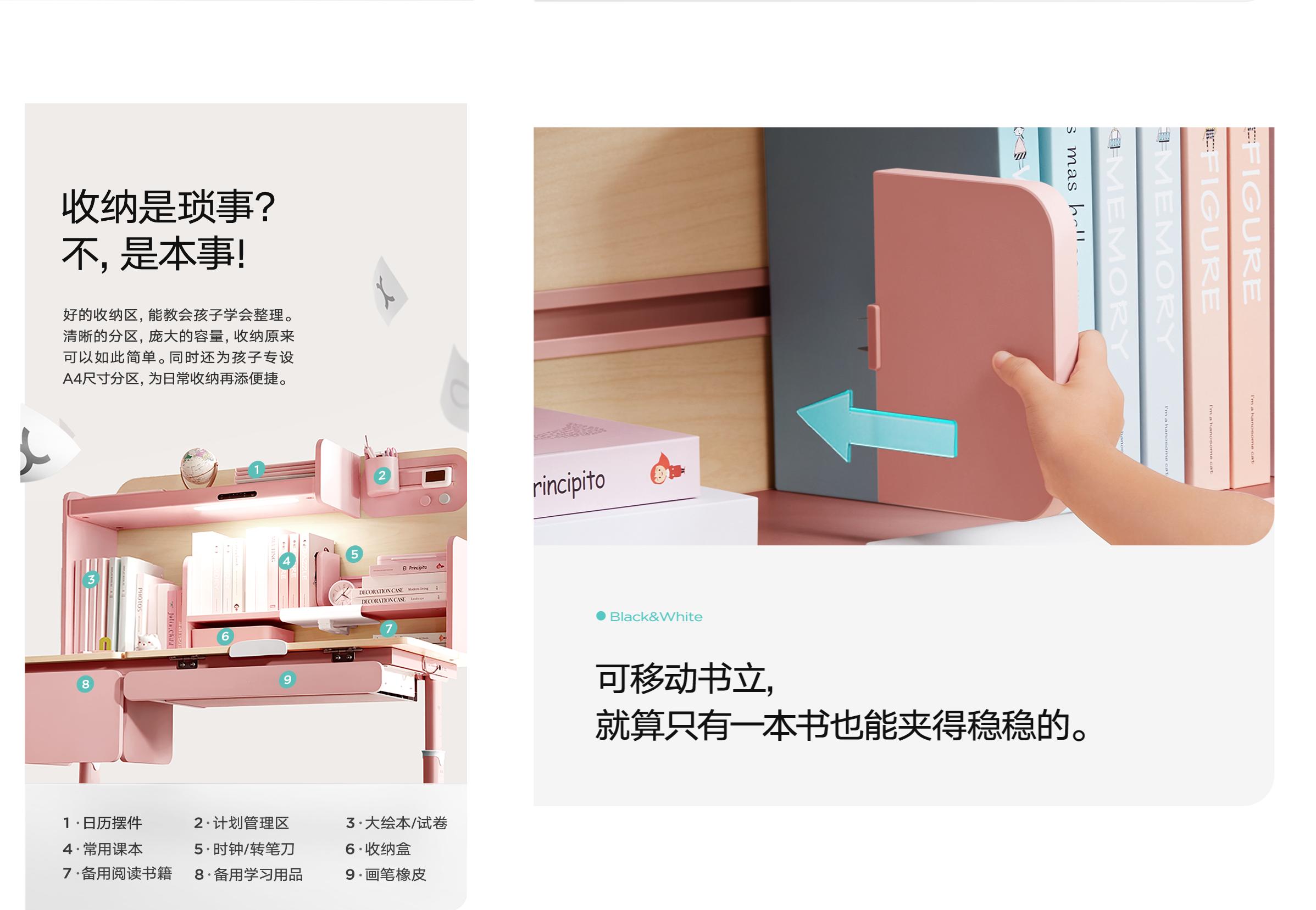 1661394161773120.jpg 黑白调s2重磅来袭,一键解锁生态用眼环境
