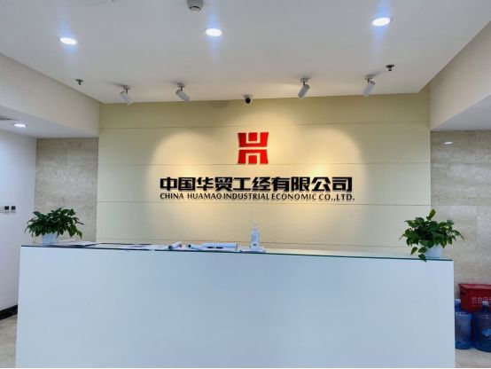 央企控股下云仓酒庄品牌雷盛红酒讲述歌海娜被称为低调的实力派(图1)