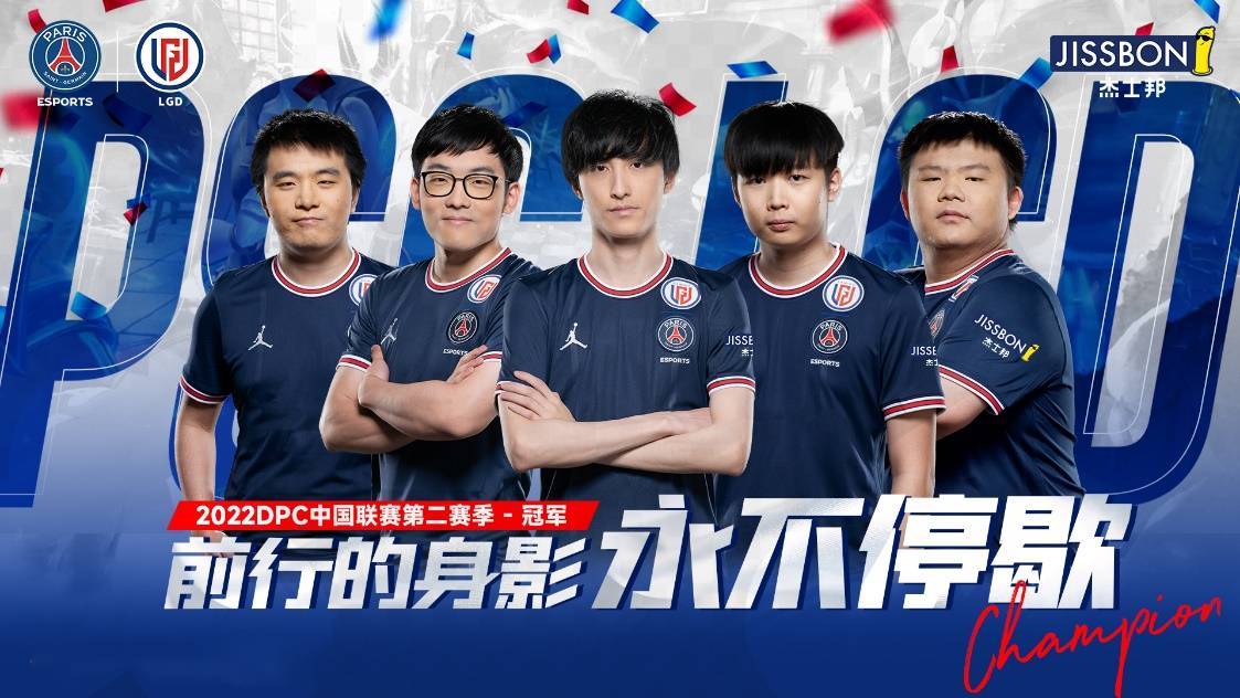 电竞营销,杰士邦是如何实现品牌的快速破圈层升级的?(图2)