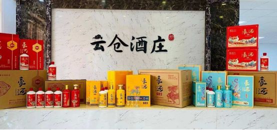 云仓酒庄与华铁传媒集团有限公司签署高铁广告协议(图3)