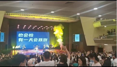 安徽致敬传奇光辉岁月纪念beyond演唱会圆满落幕(图3)