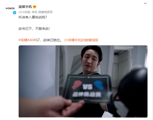 荣耀x40 gt将于10月13日发布 战神张伟丽前来踢馆(图3)