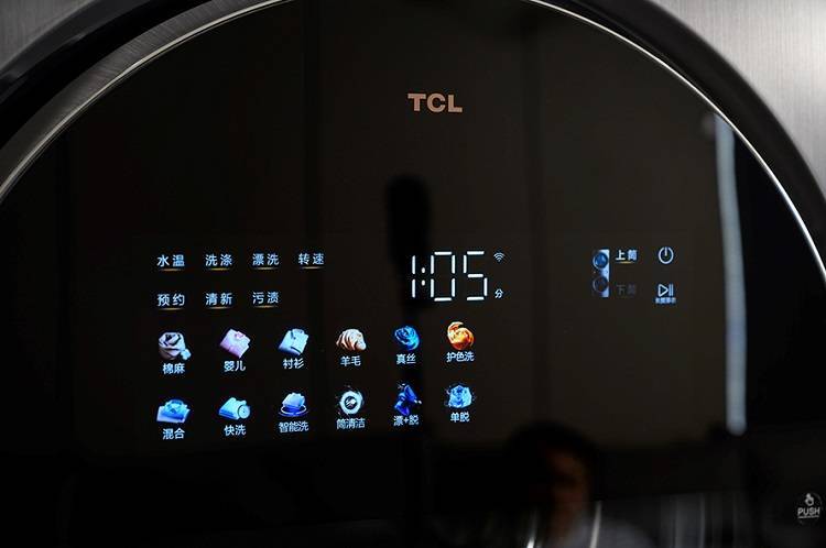 tcl双子舱复式分区洗衣机q10评测：刷新洗护硬实力巅峰