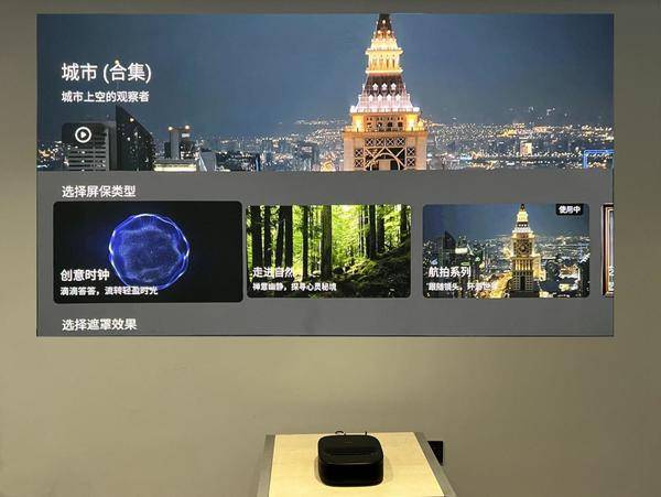 2022年超短焦投影仪选购指南,当贝超短焦激光投影u1最值得买的超短焦投影仪(图9) 75|imageslim