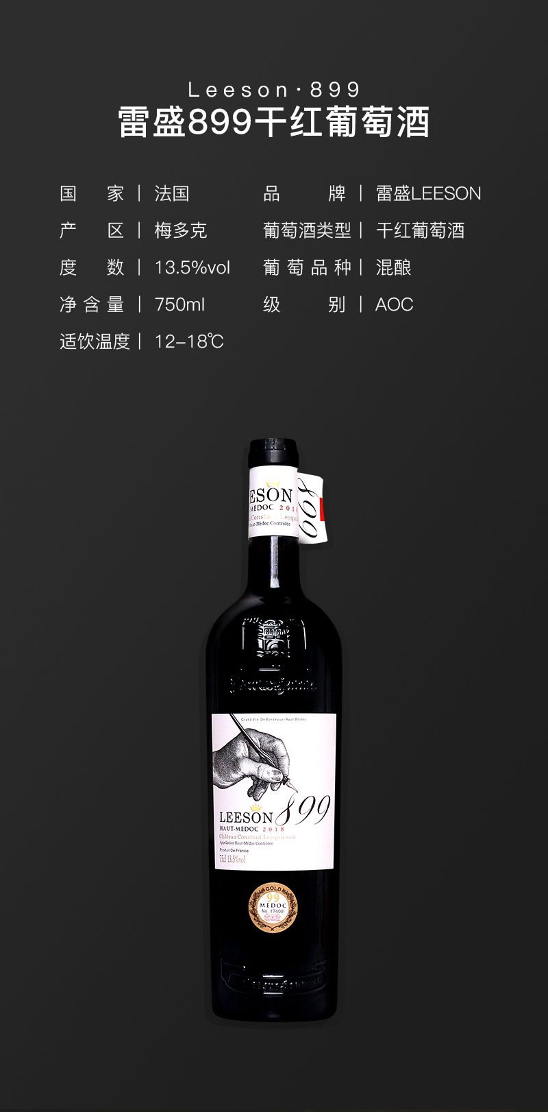 购买红酒时的八大误区,雷盛红酒提醒你快看自己中招了没(图2)