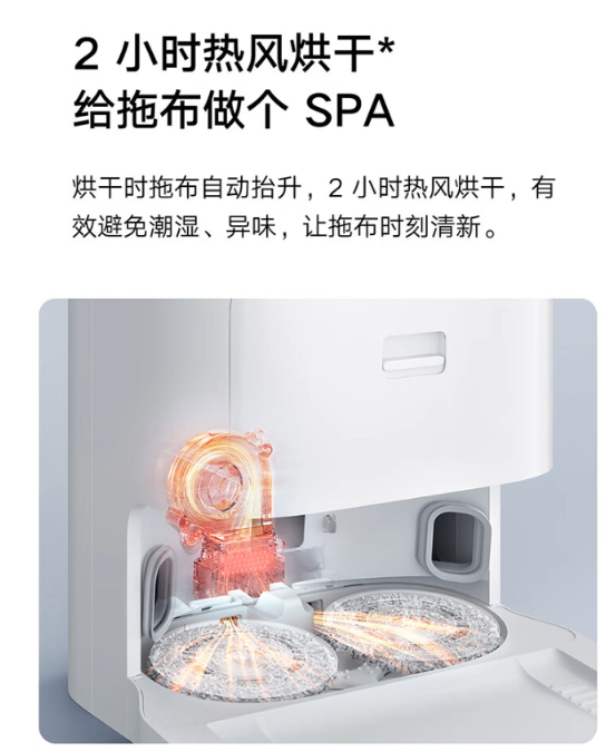 小米米家全能扫拖机器人 1s 开售:支持自动上下水,到手价 3699 元(图2)