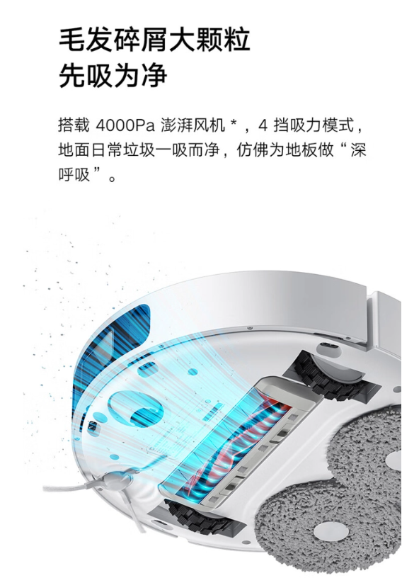小米米家全能扫拖机器人 1s 开售:支持自动上下水,到手价 3699 元(图5)